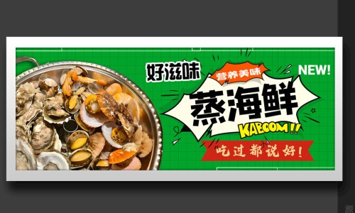 螺海藻-袋装螺藻吃法网 | 螺旅藻怎么做好吃,袋装螺藻吃法有哪些